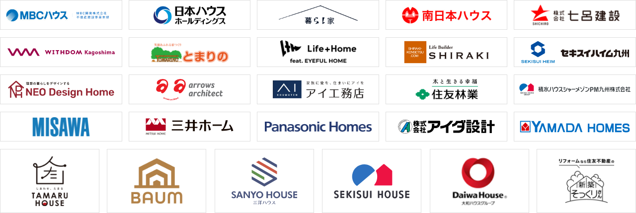 提携住宅メーカー